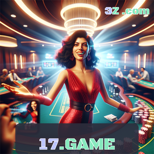 17.GAME